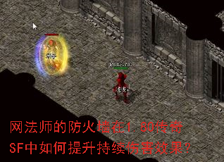 ʦķǽ1.80SF˺Ч
