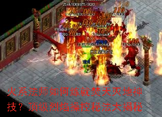 火系<a href=