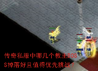 ˽ļBOSSֵս