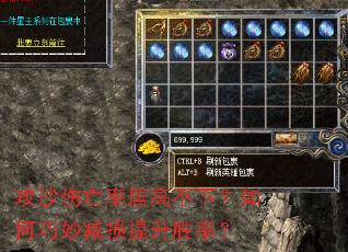 攻沙伤亡率居高不下?如何巧妙减损提升胜率? 攻沙伤亡率居高不下?如何巧妙减损提升胜率?