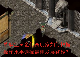 单<a href=