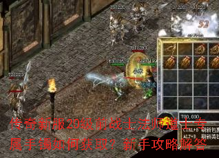 ·20ǰսʿʦʿרλȡֹԽ