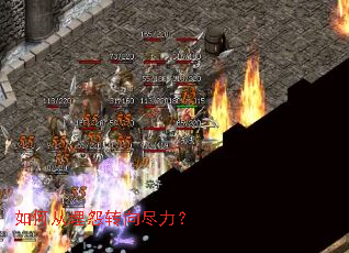 如何从埋怨转向尽力? 如何从埋怨转向尽力?