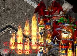 微变传奇盲盒系统为何让人如此着迷? 微变传奇盲盒系统为何让人如此着迷?