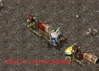 比奇矿区入口坐标究竟在哪里? 比奇矿区入口坐标究竟在哪里?