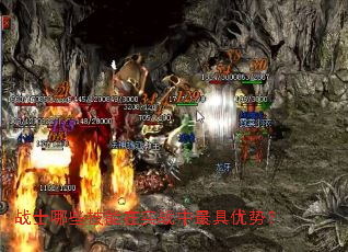 战士哪些技能在实战中最具优势? 战士哪些技能在实战中最具优势?