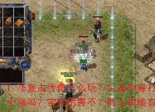 1.76Ŵô棿װȫսʿǿ𣿱ɢ˹