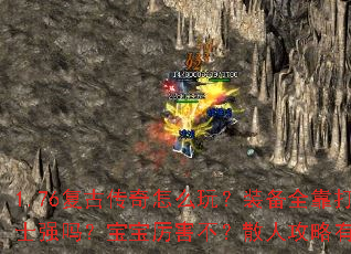 1.76Ŵô棿װȫսʿǿ𣿱ɢ˹