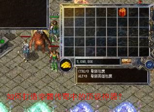 如何打造帝霸传奇中的顶级神器? 如何打造帝霸传奇中的顶级神器?