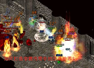 如何打造帝霸传奇中的顶级神器? 如何打造帝霸传奇中的顶级神器?