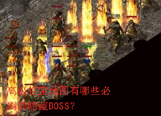 ߼򱦵ͼЩˢBOSS