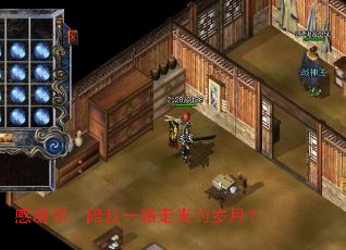 感谢你,陪我一路走来的岁月? 感谢你,陪我一路走来的岁月?