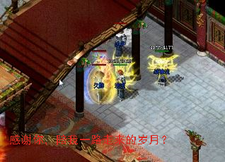 感谢你,陪我一路走来的岁月? 感谢你,陪我一路走来的岁月?