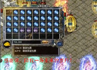 感谢你,陪我一路走来的岁月? 感谢你,陪我一路走来的岁月?