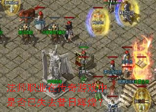 ʦְҵڴϷǷʧȥջԻͣ