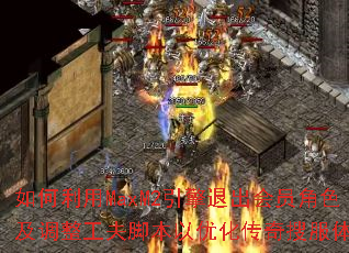 MaxM2˳ԱɫűŻѷ飿