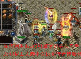 MaxM2˳ԱɫűŻѷ飿