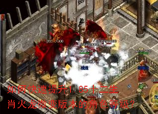 ο1.85ʮФ΢汾Ľɫȼ