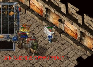 如何轻松挑战传奇未知暗殿? 如何轻松挑战传奇未知暗殿?