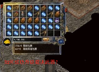 如何成功升级裁决武器? 如何成功升级裁决武器?