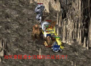 如何掌握道士连招的实战技巧? 如何掌握道士连招的实战技巧?