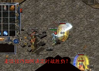 走位技巧如何决定对战胜负? 走位技巧如何决定对战胜负?