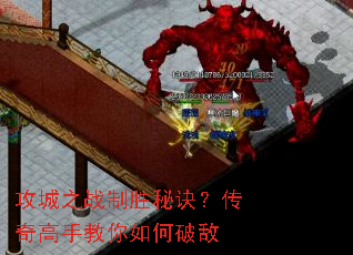攻城之战制胜秘诀?传奇高手教你如何破敌 攻城之战制胜秘诀?传奇高手教你如何破敌