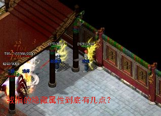 戒指的隐藏属性到底有几点? 戒指的隐藏属性到底有几点?