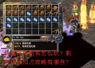 ��Ѫ����̿���ô�棿�̿ͼ��ܼӵ㹥������Щ��