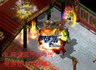 �����ȡ���ٻ�������Ϸ�е�Ӣ�ۣ�