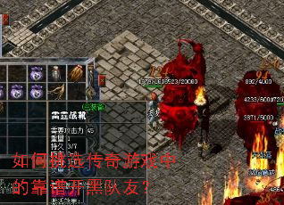 �����ѡ������Ϸ�еĿ��׿��ڶ��ѣ�