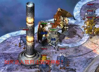 如何进入狐月山狐狸神殿? 如何进入狐月山狐狸神殿?