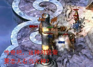 ����ɣ�����ʱ����Ҫ����ʯ�����֣�