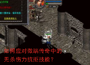 ���Ӧ��΢�˴����е���ɱ�������ܼ��ܣ�