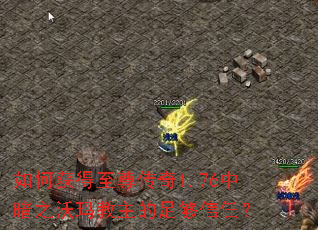 ��λ��������1.76�а�֮����������㹻���Σ�