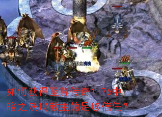 ��λ��������1.76�а�֮����������㹻���Σ�