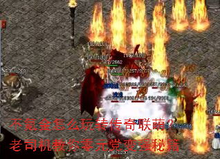 ��봽���ô��ת�������ȣ���˾��������Ԫ����ǿ�ؼ�