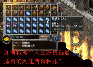 ��θ��ݸ���ϲ����ѡ���ʺϵ���ͨ����˽����