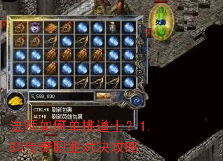 ��ʦ��ε�����ʿ��1.80����ְҵ�Ծ�����