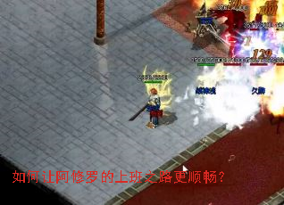 ����ð����޵��ϰ�֮·��˳����