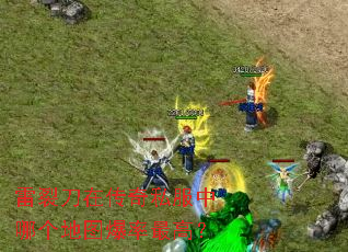 ���ѵ��ڴ���˽�����ĸ���ͼ������ߣ�