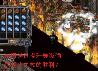 ���ͨ�������ȼ�ȷ���þ�֮�ȵ�ʤ����