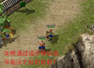 ���ͨ�������ȼ�ȷ���þ�֮�ȵ�ʤ����