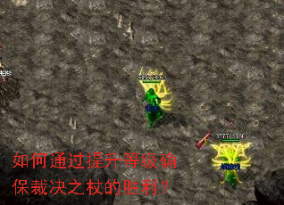 ���ͨ�������ȼ�ȷ���þ�֮�ȵ�ʤ����