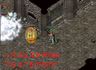 ���ͨ�������ȼ�ȷ���þ�֮�ȵ�ʤ����