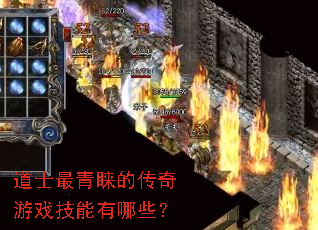 ��ʿ�������Ĵ�����Ϸ��������Щ��