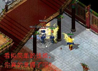 ���Ƽ򵥵ļ��ܣ��������������