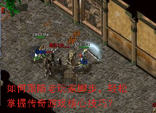 ��θ�������ҽŲ����������մ�����Ϸ���ļ��ɣ�