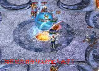 ��γ�Ϊ��������ɢ�˸��֣�