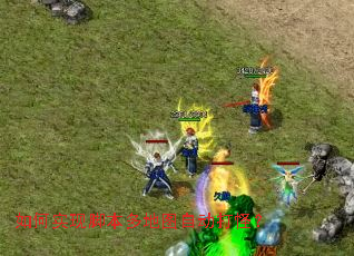 ���ʵ�ֽű����ͼ�Զ���֣�